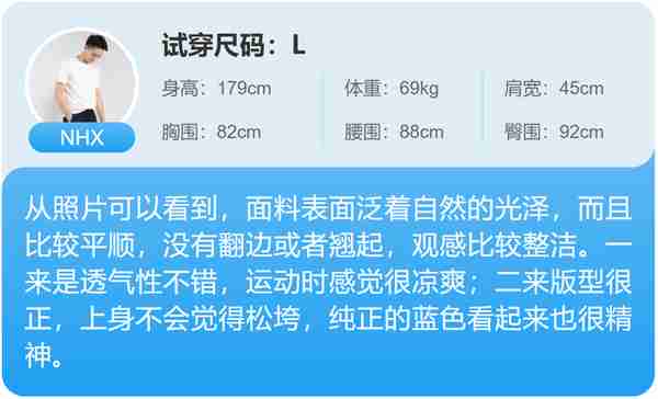 50元左右T恤对比测评，这款采用独特织法，穿着舒适且耐看