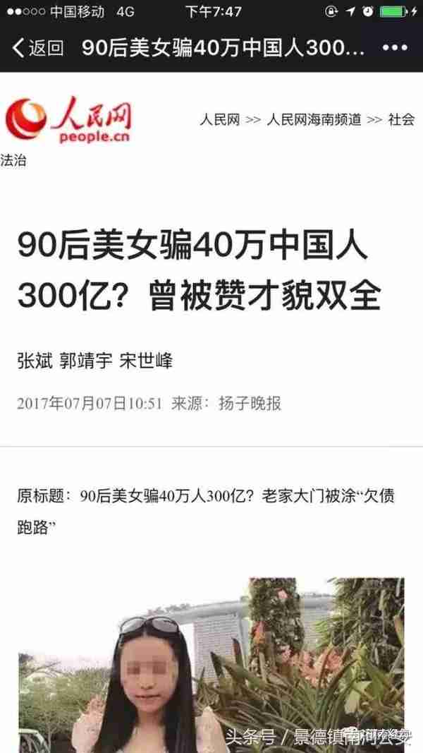 公安部、民政部联合出手，这些非法组织即将完蛋，千万别涉足！