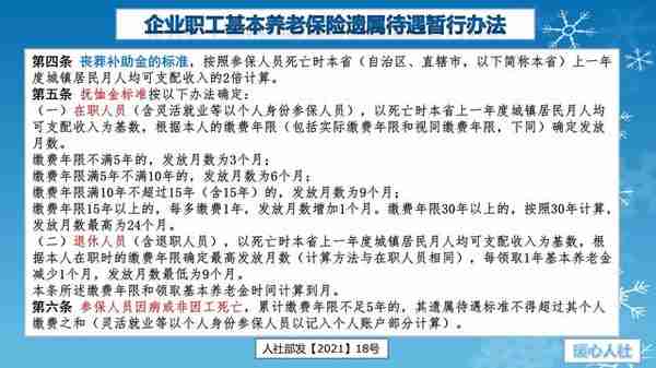 刚刚好参加职工社保15年，缴费不足10万元，养老金总共能领多少？