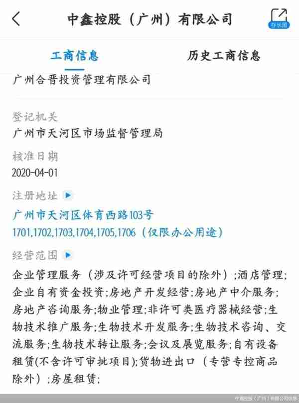 “拿别人的钱做期货”小心！期货配资黑色套路会让你血本无归