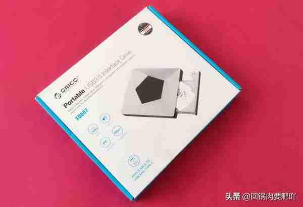 ORICO USB3.0外置便携式移动DVD光驱，让你的光盘从此清爽起来