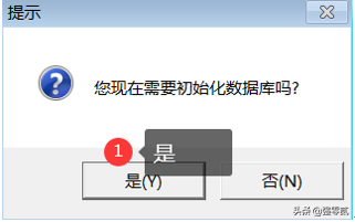 用友U810.1安装图解（iis+sql+10.1+初始+客户端+VMware）