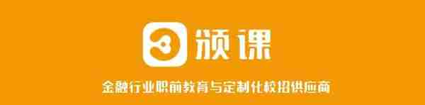 金融校招|招商银行信用卡2023届校招冬季专场开启！年前发放offer