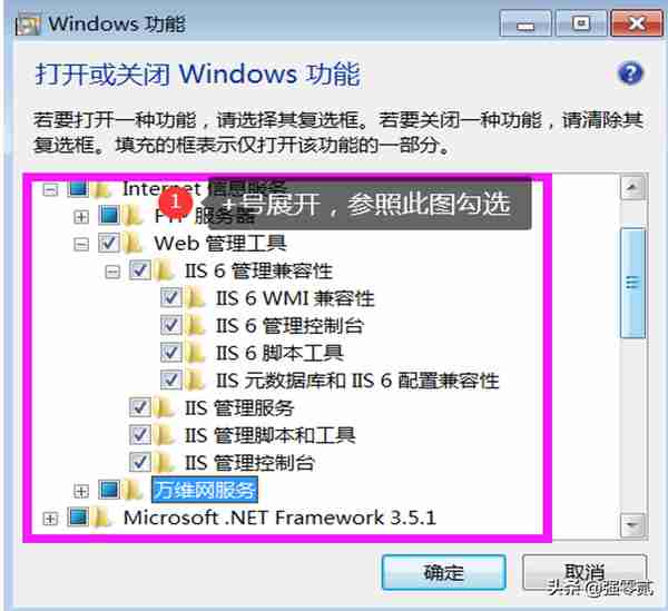 用友U810.1安装图解（iis+sql+10.1+初始+客户端+VMware）