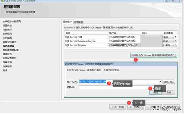 用友U810.1安装图解（iis+sql+10.1+初始+客户端+VMware）