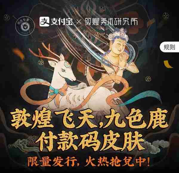 「非遗特辑」非遗+NFT，持续可变现的那些事儿<十五>