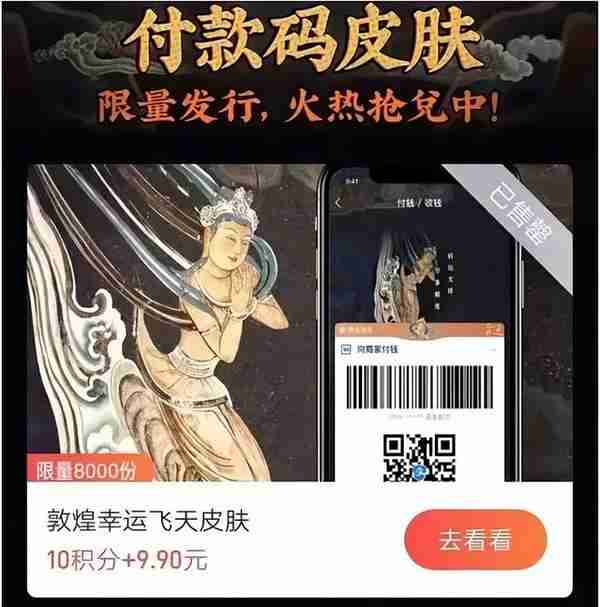 「非遗特辑」非遗+NFT，持续可变现的那些事儿<十五>