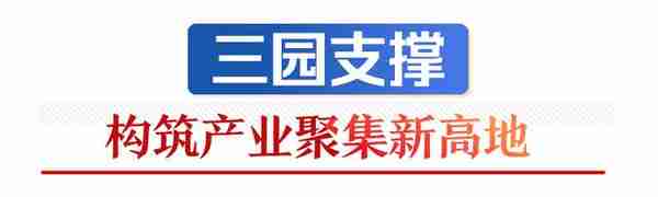 3+3+3=？河北承德的这个县，“算”出的答案不一般