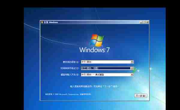 详细介绍虚拟机安装win7系统教程