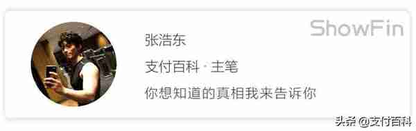 信用卡还清欠款5年仍有不良征信，中行被判赔偿