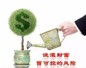 理财小课堂——投资理财六大原则