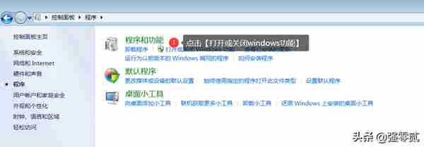 用友U810.1安装图解（iis+sql+10.1+初始+客户端+VMware）