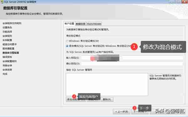 用友U810.1安装图解（iis+sql+10.1+初始+客户端+VMware）