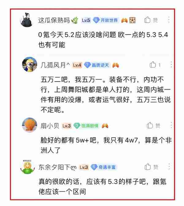 逆水寒手游二测，我和上百个0氪党聊了聊，到底体验如何？