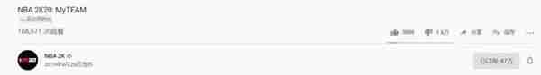 含赌博元素却被评级为3岁+，《NBA 2K20》预告片引起争议
