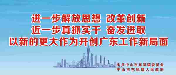 这类银行卡不用密码也能刷走1000元！很多东凤人都不知道！