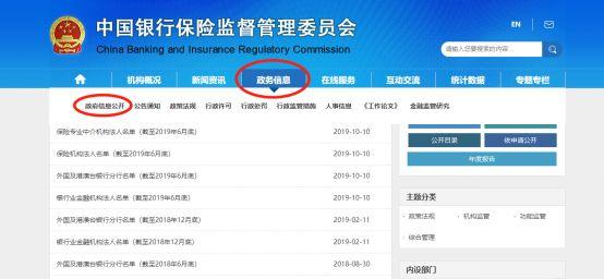 辨信托真伪，用好这个工具就对了