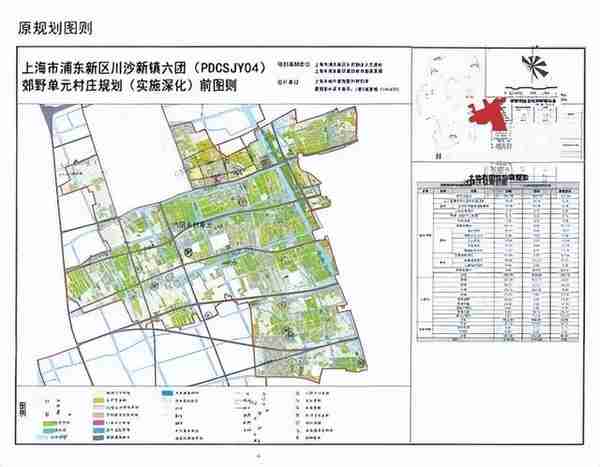 助力乡村振兴，这里将规划建设零碳蔬菜基地