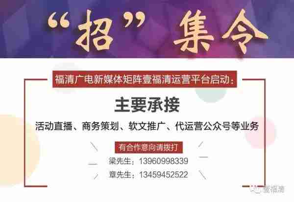 关注2019年福清相关征迁政策！你想知道的都在这里……