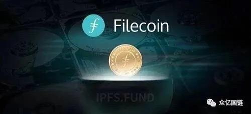 「必看」挖到Filecoin的必备攻略