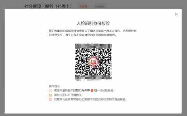 电子社保卡有什么用？怎么领？戳→