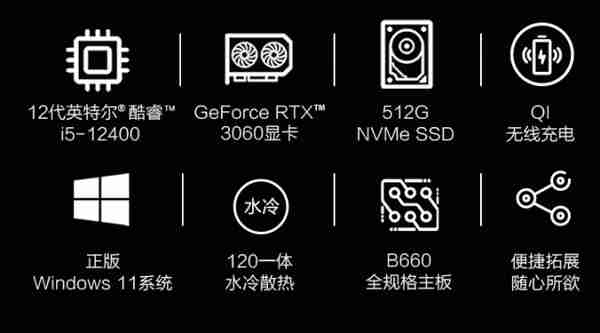 电竞主机如何选：12th+RTX3060+水冷=雷神黑武士4+