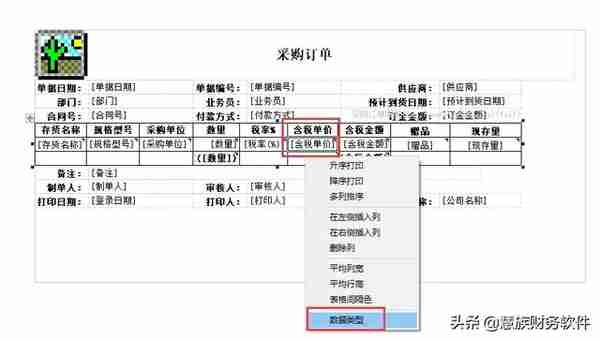 用友T+打印的10个超实用技巧，你可能还不知道