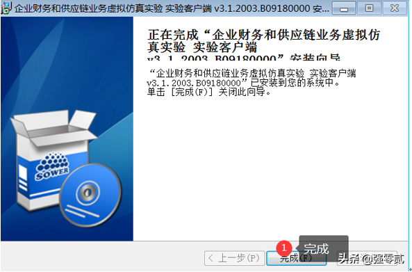 用友U810.1安装图解（iis+sql+10.1+初始+客户端+VMware）