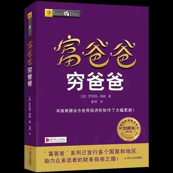 5本必看的理财书籍，你看过几本？