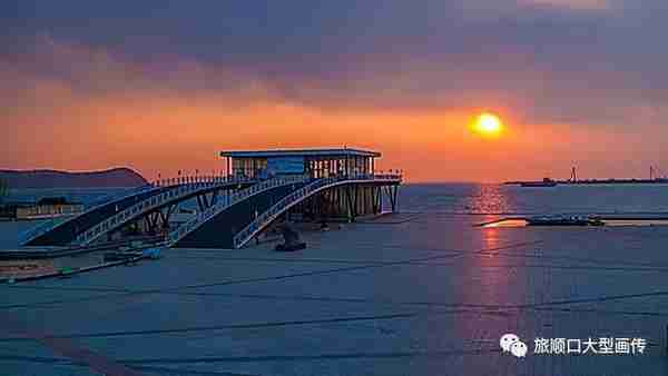 渤海西岸新明珠—写给旅顺开发区成立30周年