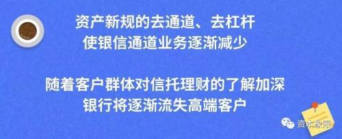 信托和银行有多大区别？信托安全吗？有哪些特点？