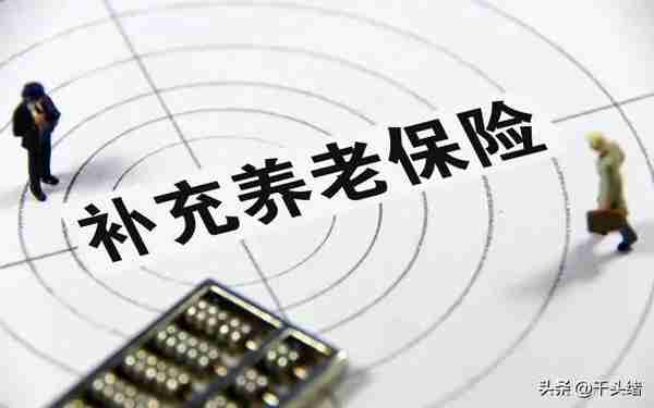 社保32年，月均缴费工资9900，今年3月深圳退休养老金能有多少？