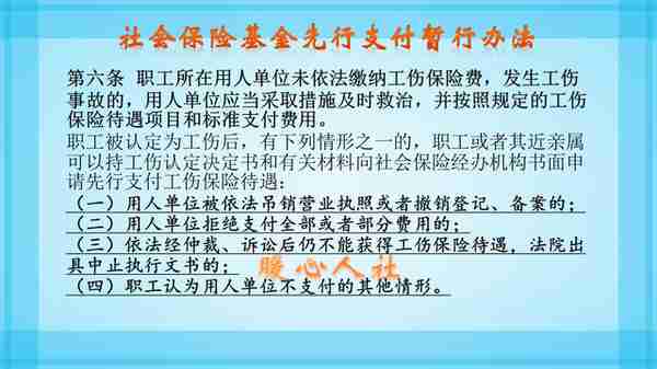 社保断断续续缴纳会有什么影响？看看这七个影响，你都知道吗？