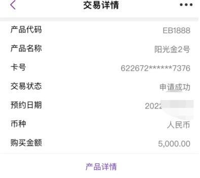 理财产品业绩展示测评④丨浦发、光大、民生、华夏银行固收产品展示业绩指标繁杂不统一