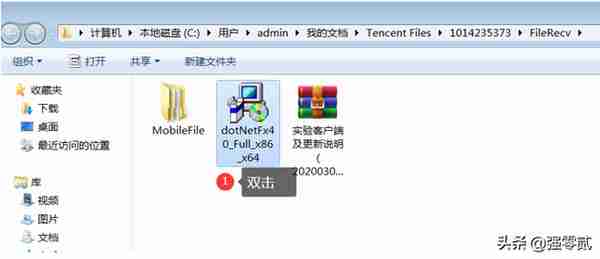 用友U810.1安装图解（iis+sql+10.1+初始+客户端+VMware）