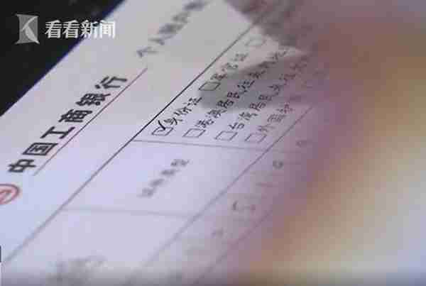 多家银行下月中旬起暂停纸黄金等新开仓交易