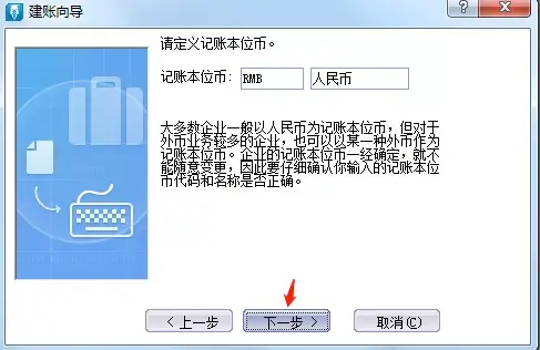 金蝶、用友日常账务处理大全！超详细操作流程，会计必备