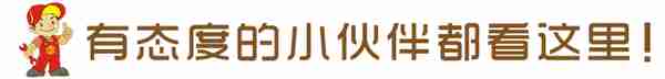 关注丨征管力度空前，不缴社保违法 2019年社保新政策实施，你准备好了吗？