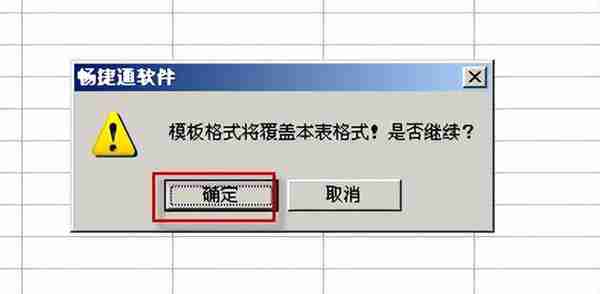 用友T3标准版总账报表详细操作流程