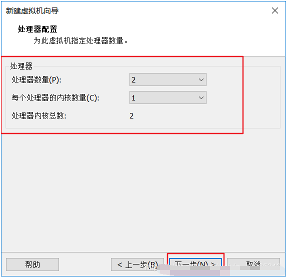 详细介绍虚拟机安装win7系统教程