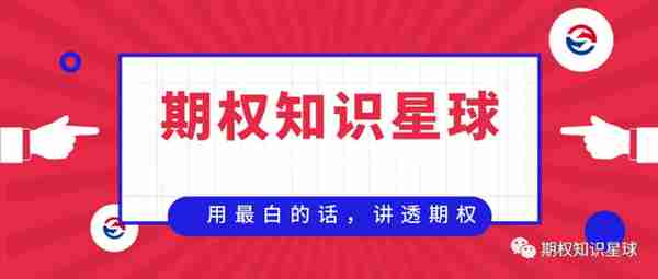 期权知识星球-期权交易中有哪些规避风险的方法？