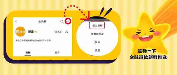 金融校招|招商银行信用卡2023届校招冬季专场开启！年前发放offer