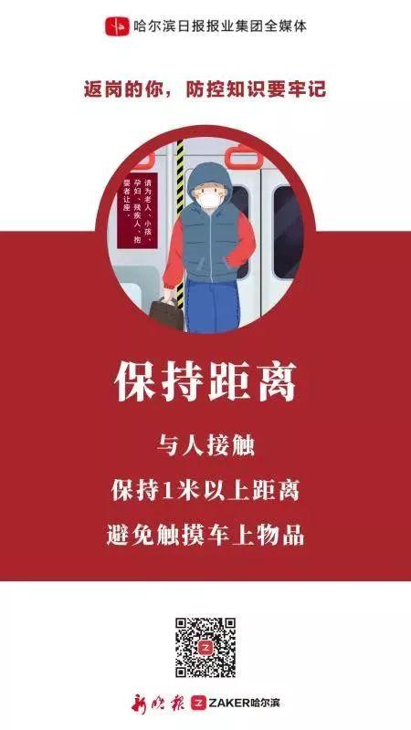 今天开始上班了，这些窗口单位这么办丨市社保局、税务局、公交IC客服中心、市计量检定测试院、市退役军人服务大厅……