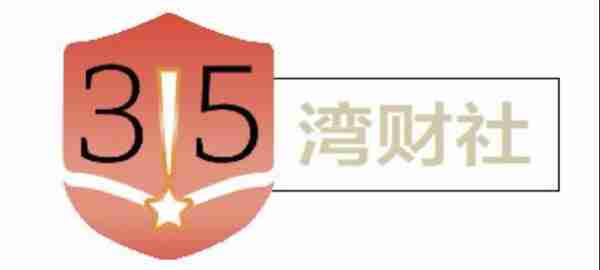 当心有人借“流调”骗钱！深圳银保监发出“涉疫”防诈警示