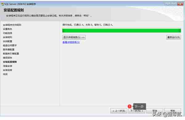 用友U810.1安装图解（iis+sql+10.1+初始+客户端+VMware）