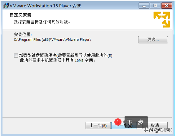 用友U810.1安装图解（iis+sql+10.1+初始+客户端+VMware）