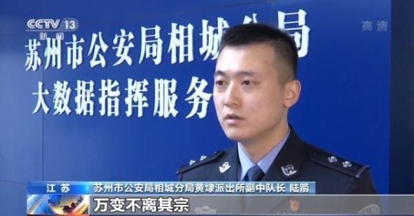 警惕虚拟币投资陷阱！交流群里都是托儿 骗你“没商量”