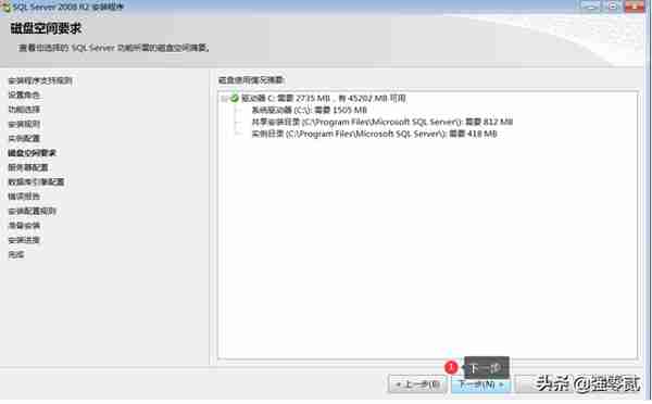 用友U810.1安装图解（iis+sql+10.1+初始+客户端+VMware）