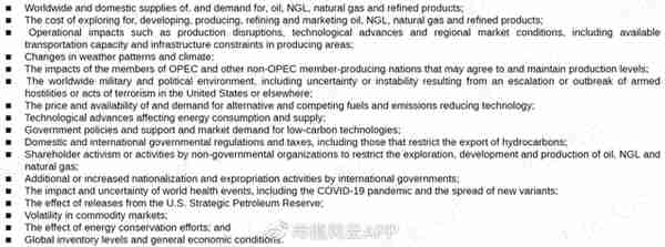 罕见大手笔!巴菲特高喊"能买多少就买多少"的西方石油,有何魅力?