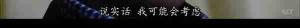 日本成人的底裤，被它扒光了